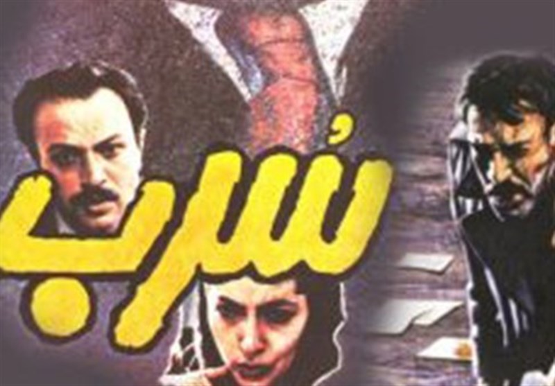 سریال , تلویزیون , صدا و سیما , رژیم صهیونیستی (اسرائیل) , سینمای ایران , کشور فلسطین , 