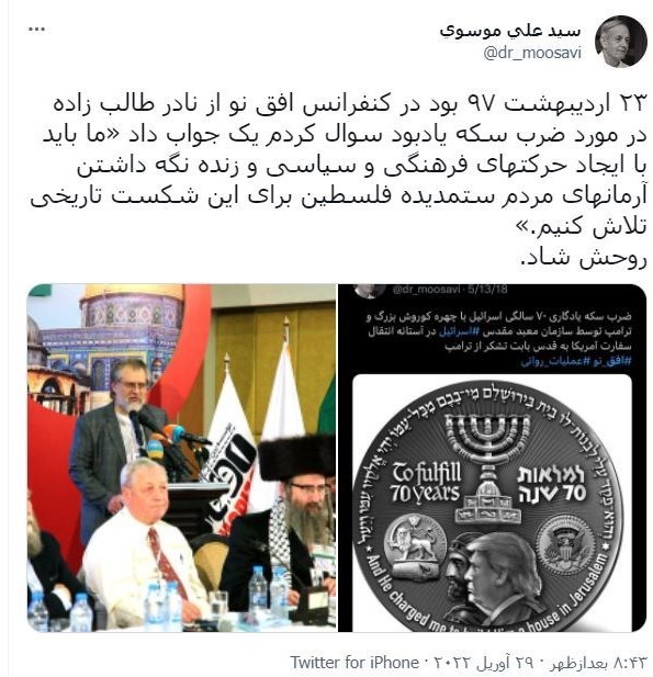 نادر طالب زاده , 