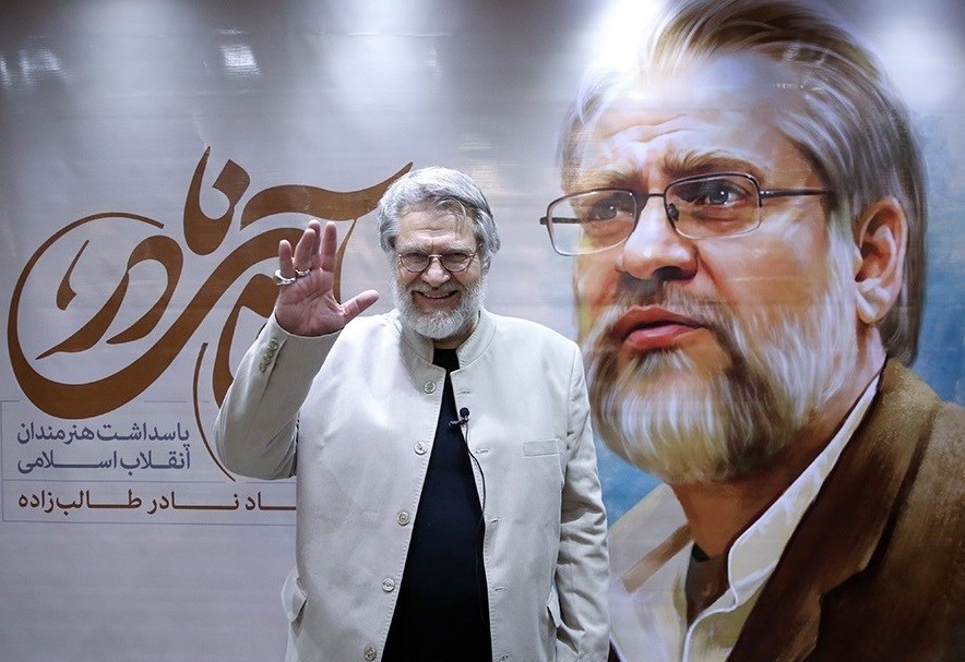 مستند , تلویزیون , سینما , نادر طالب زاده , جشنواره بین‌المللی سینما حقیقت , 