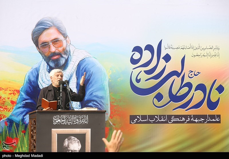 مراسم تشییع نادر طالب زاده