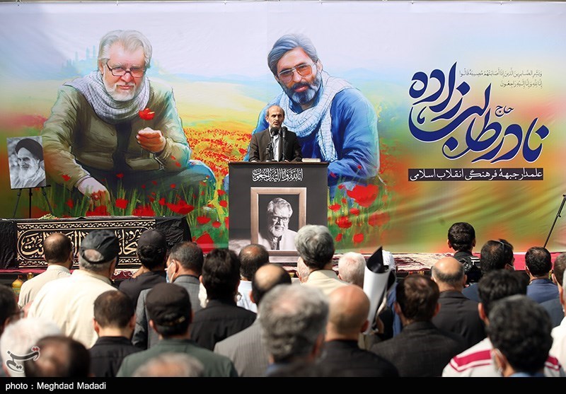 مراسم تشییع نادر طالب زاده