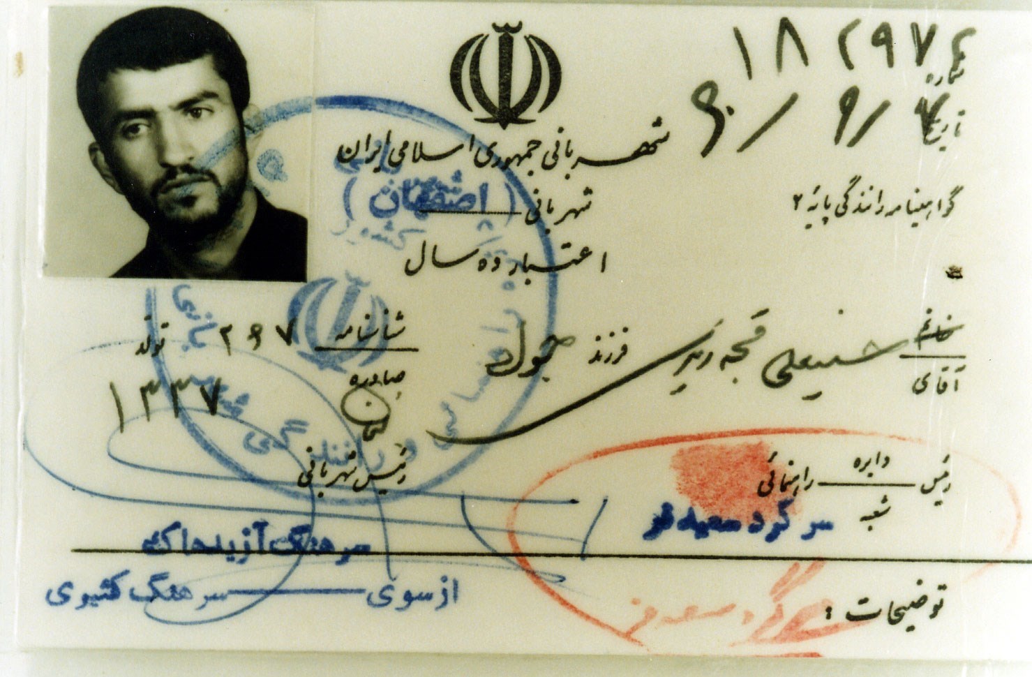 شهید , شهید همت , دفاع مقدس , جنگ , خرمشهر , 