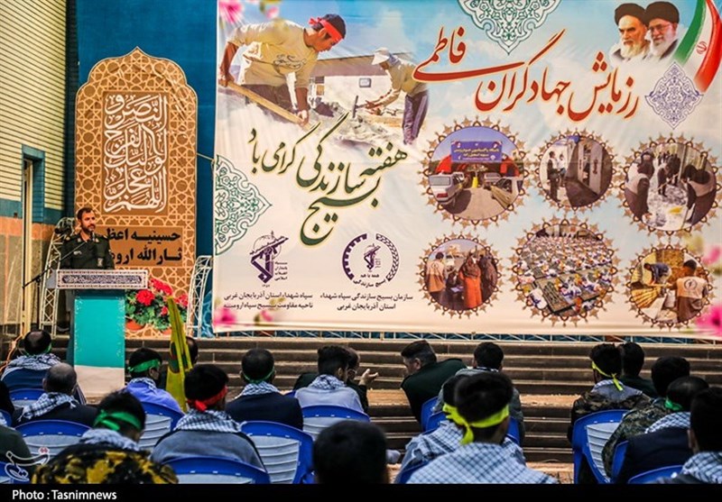 آذربایجان غربی , 