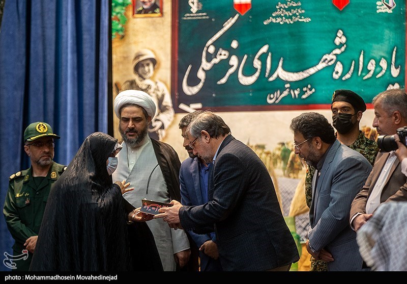 یادواره شهدا , شهید , شهدای گمنام , آموزش و پرورش شهر تهران ,