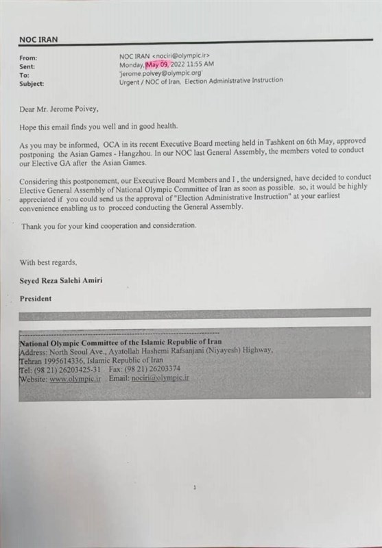 کمیته بینالمللی المپیک (IOC) , کمیته ملی المپیک ایران ,