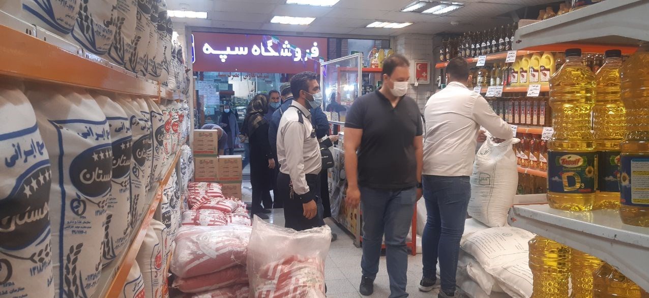 یارانه حمایت معیشتی ,