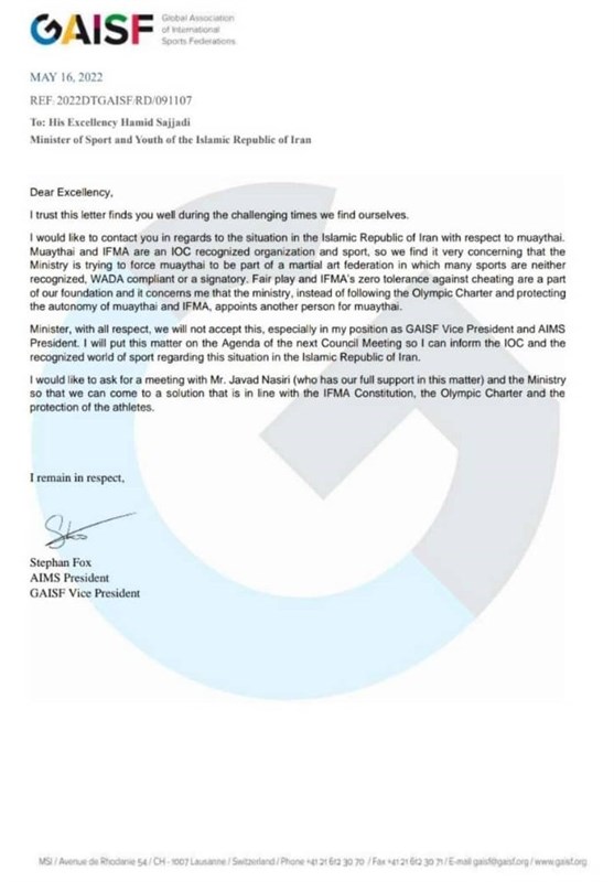 موی تای , وزارت ورزش و جوانان ,