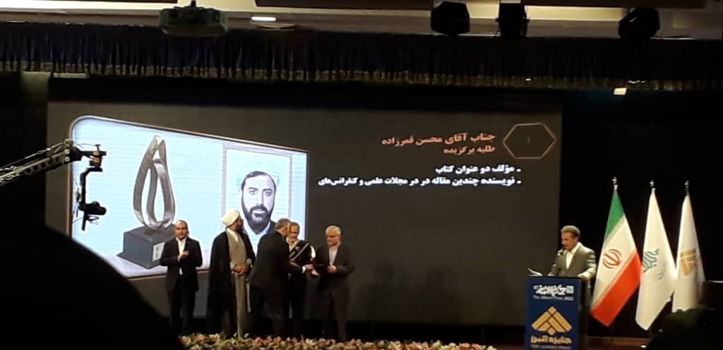 سازمان اوقاف , 