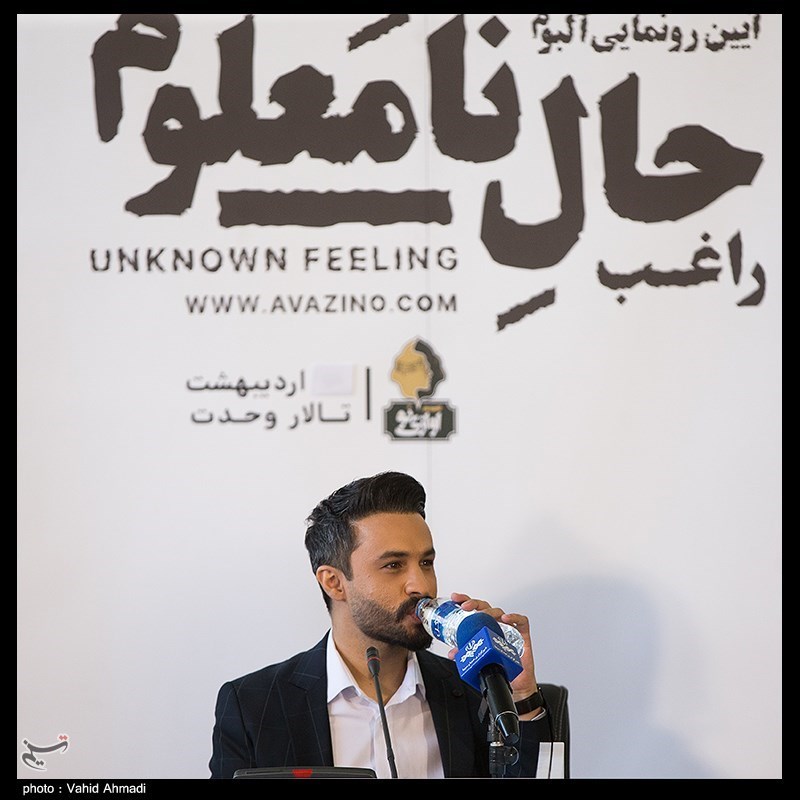 موسیقی , مصطفی راغب , 