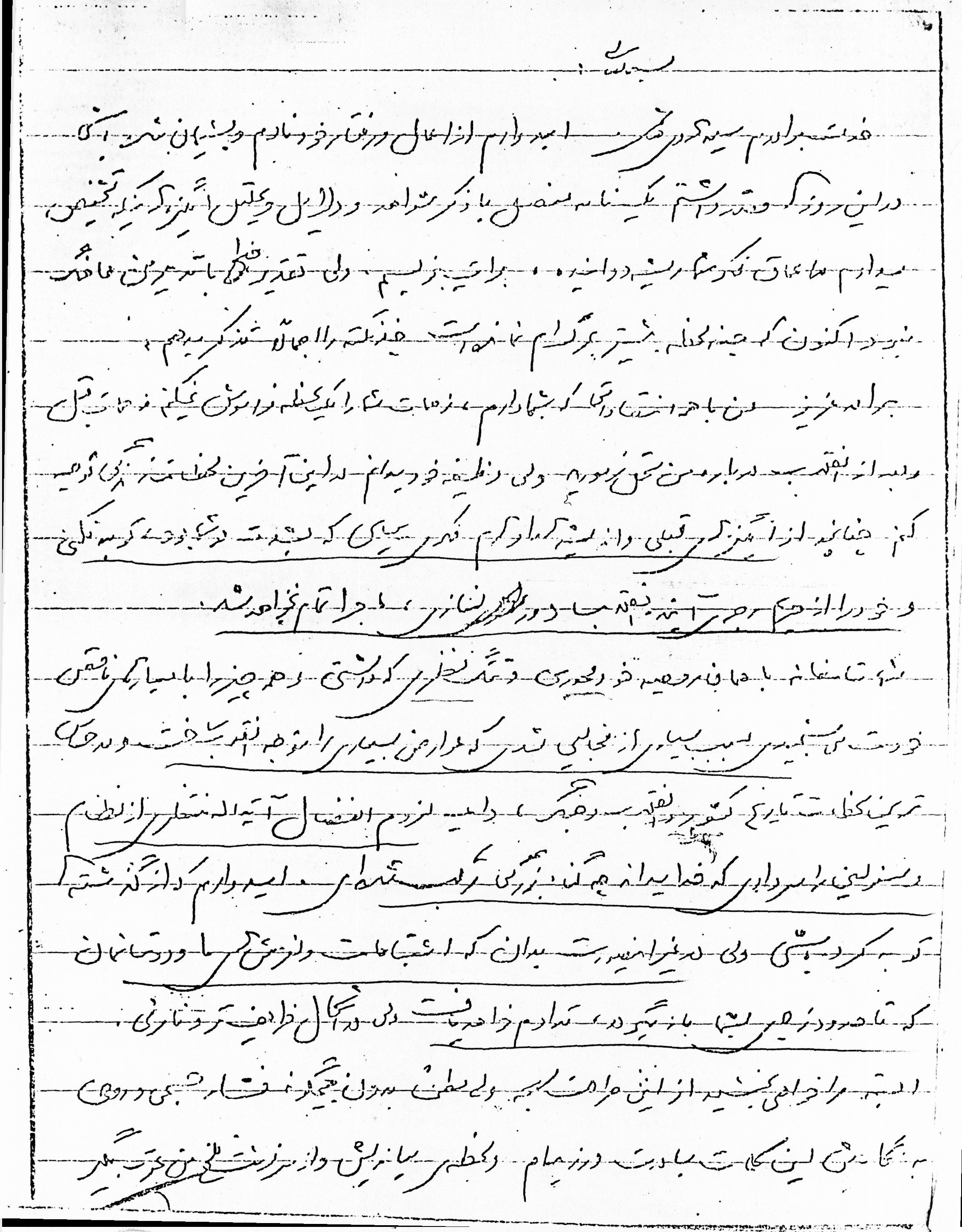 آیتالله حسینعلی منتظری نجفآبادی , محمد محمدی ریشهری , انقلاب اسلامی , وزارت اطلاعات جمهوری اسلامی ایران ,
