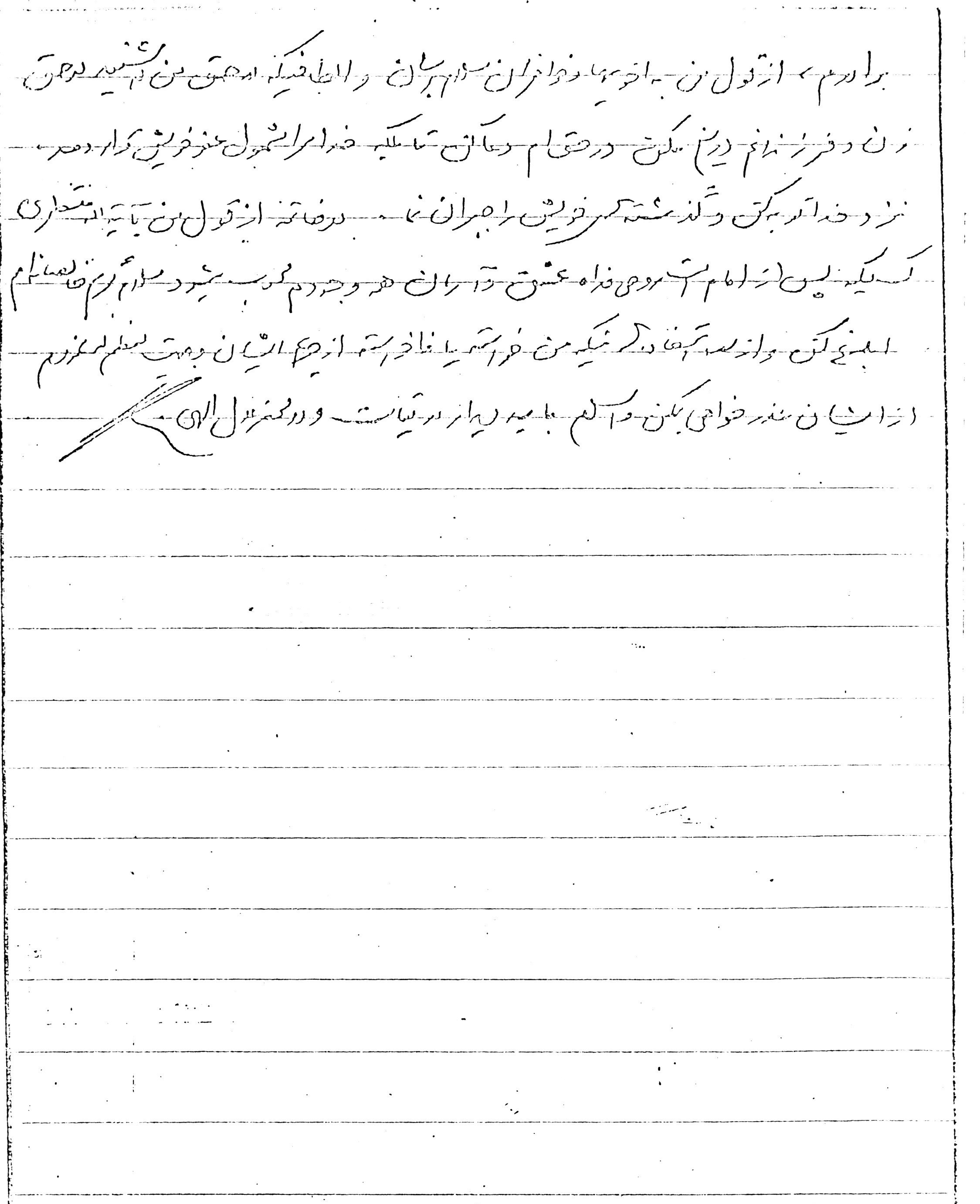 آیتالله حسینعلی منتظری نجفآبادی , محمد محمدی ریشهری , انقلاب اسلامی , وزارت اطلاعات جمهوری اسلامی ایران ,