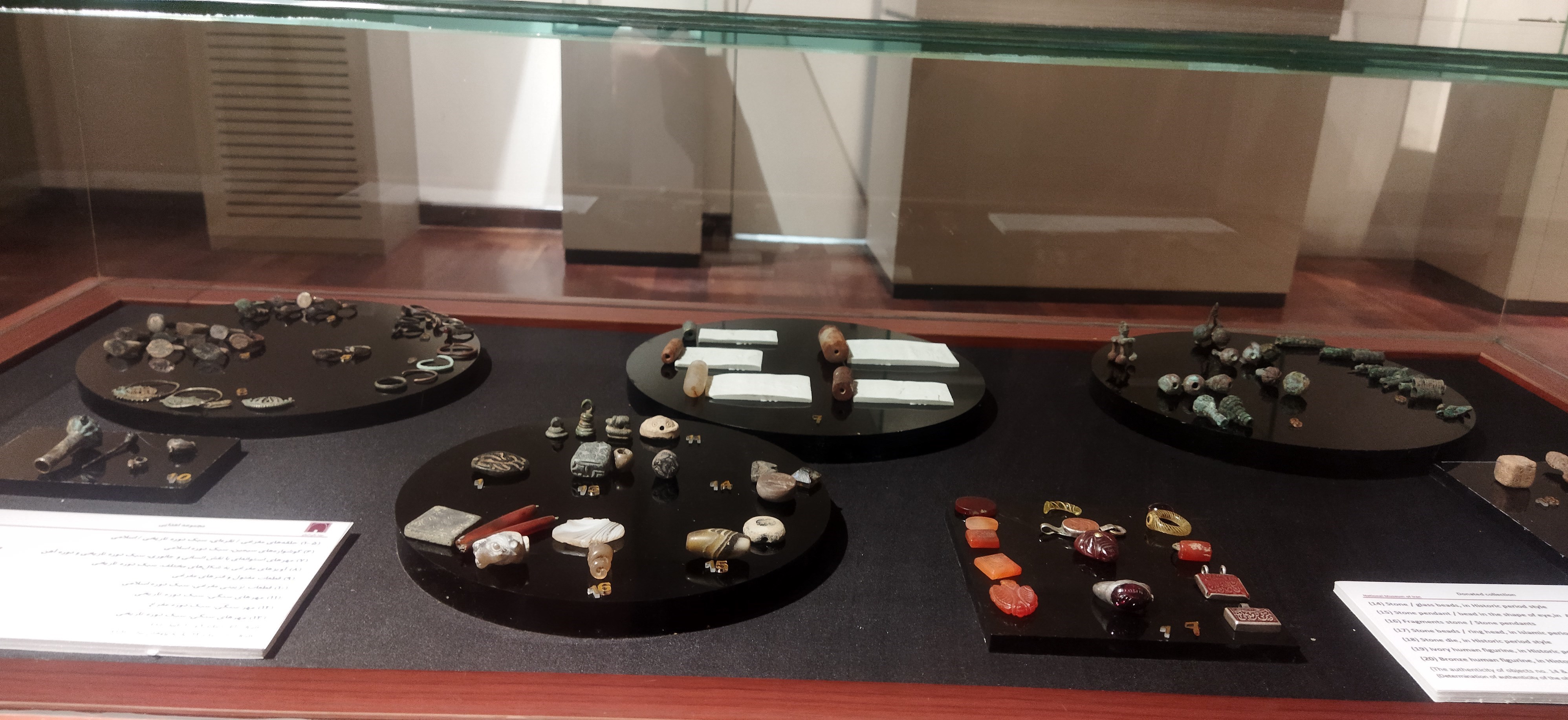 موزه‌های ایران , وزارت میراث فرهنگی، گردشگری و صنایع دستی , 