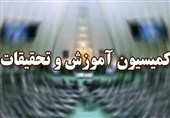 طرح مجلس برای اصلاح فرآیند برگزاری آزمون‌های استخدامی آموزش‌ و پرورش