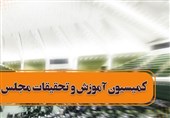 طرح سؤال از وزیر آموزش و پرورش به هیئت رئیسه مجلس ارسال شد