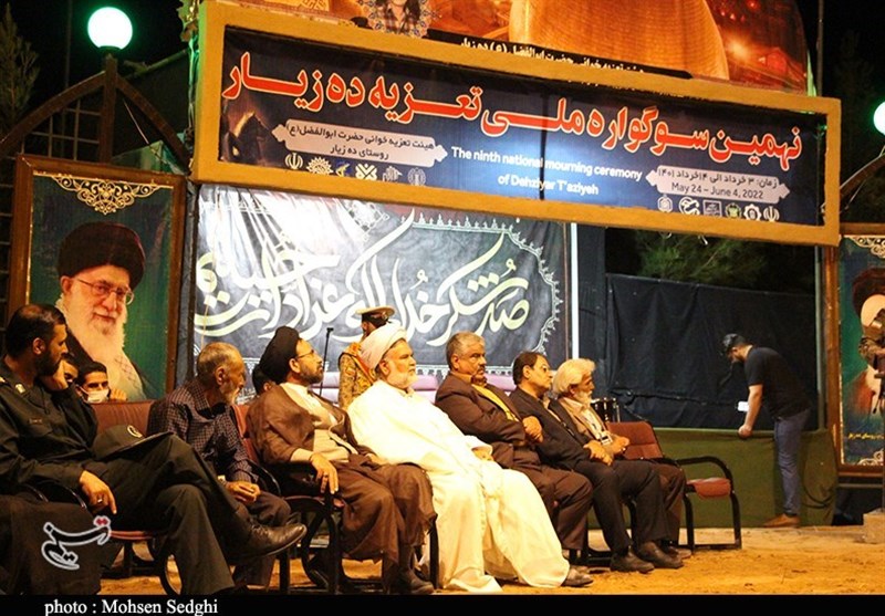 استان کرمان , شهید , تعزیه , خرمشهر , 