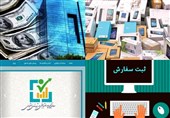 لغو ممنوعیت ویرایش ثبت سفارش؛ بازنگری در تصمیمی که دردسرساز شد