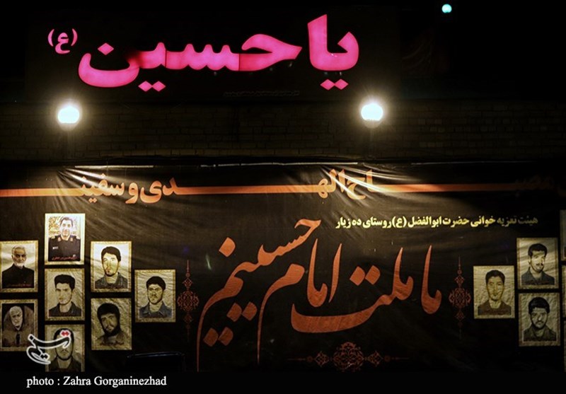 استان کرمان , تعزیه , 