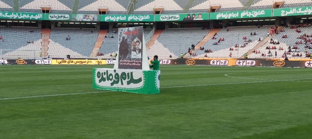 تیم فوتبال پرسپولیس , تیم فوتبال شهر خودرو ,