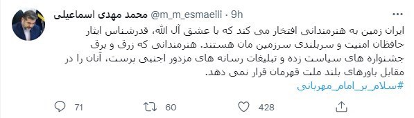 وزیر ارشاد , سینما , جشنواره های سینمایی , 