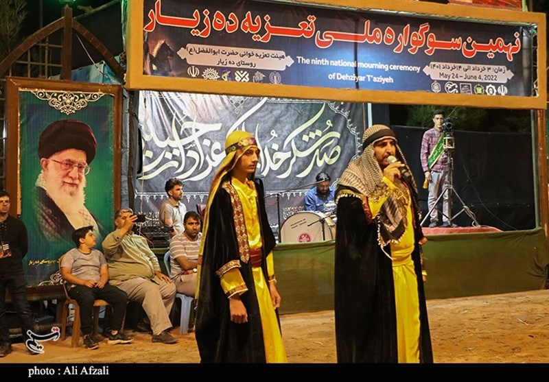 استان کرمان , تعزیه , 