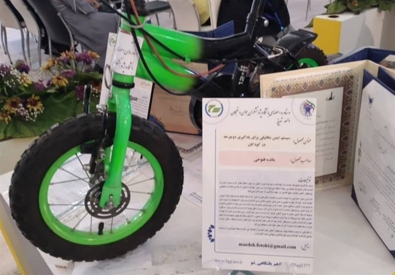 دانشگاه آزاد اسلامی , 