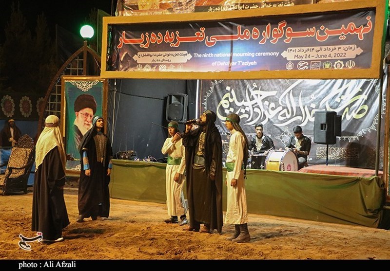 استان کرمان , تعزیه , 