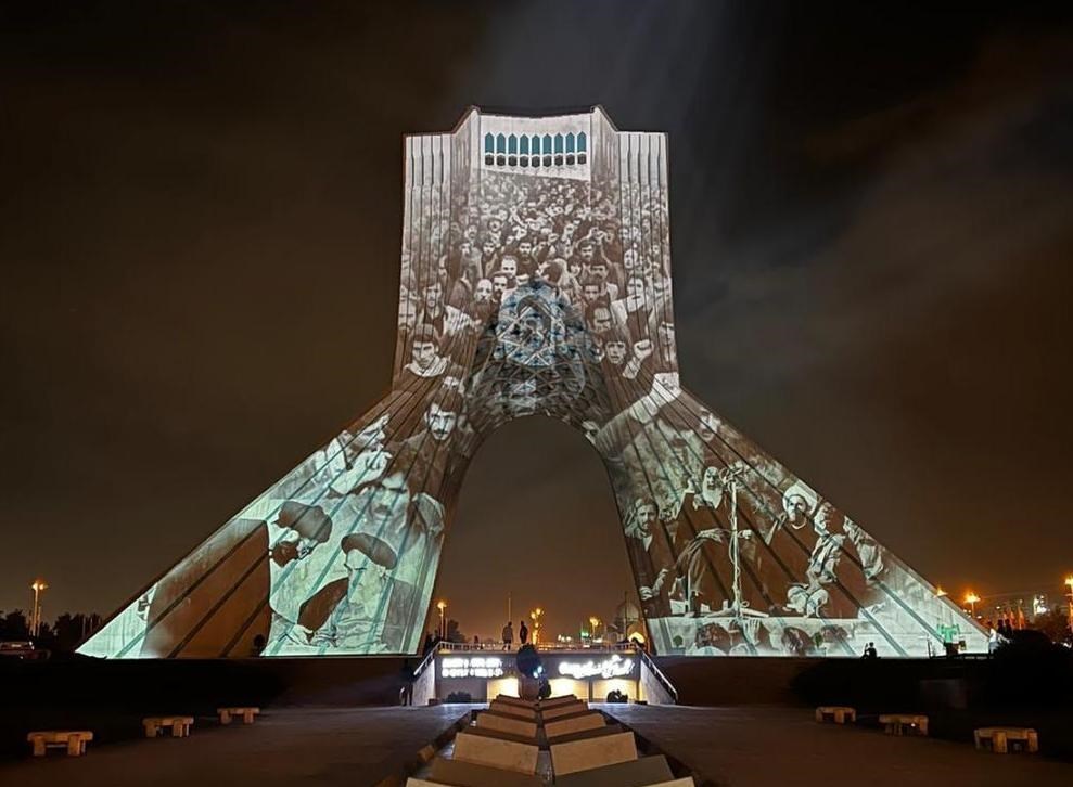 سالن برج آزادی , 