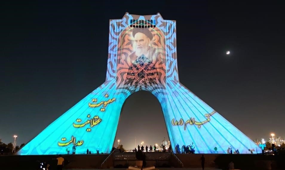 سالن برج آزادی , 