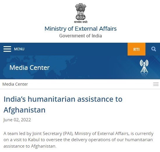 کشور افغانستان , کشور پاکستان , کشور هند , طالبان ,