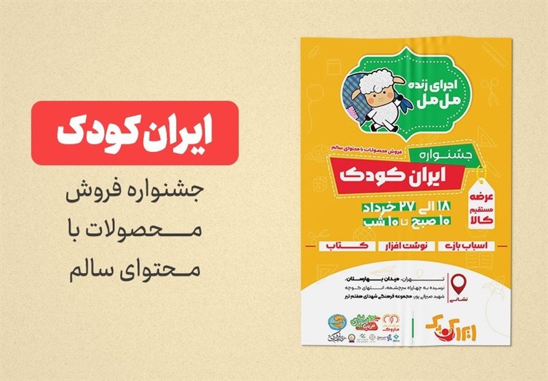 نوشت‌افزار , نوشت افزار ایرانی اسلامی , 