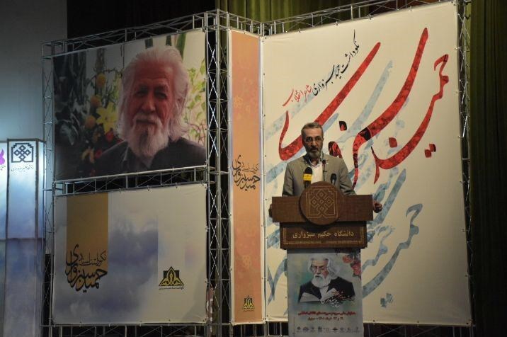 شعر , شعر انقلاب , رادیو , فرهنگ و هنر , 