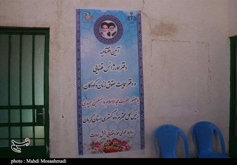 استان کرمان ,