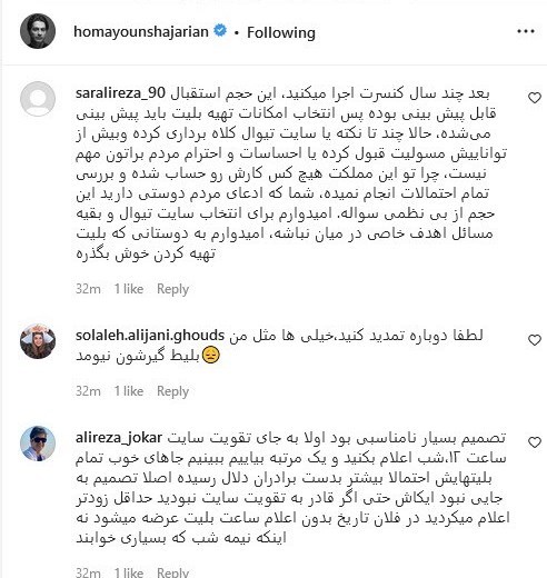 همایون شجریان , کنسرت ,