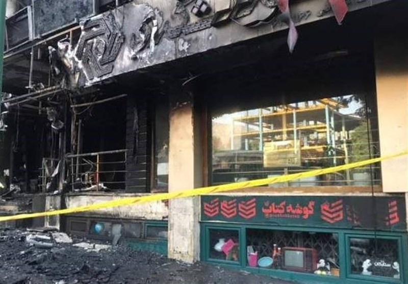 کتابفروشی , 