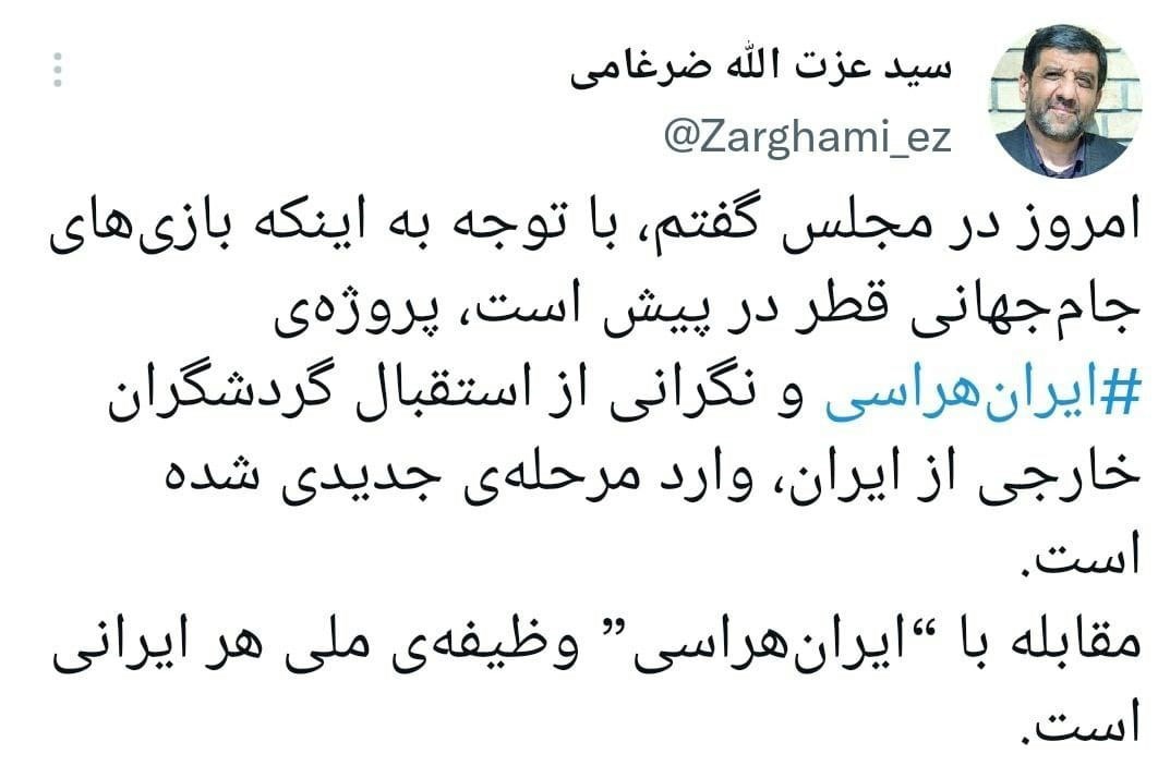 وزارت میراث فرهنگی، گردشگری و صنایع دستی , گردشگری | توریسم , 