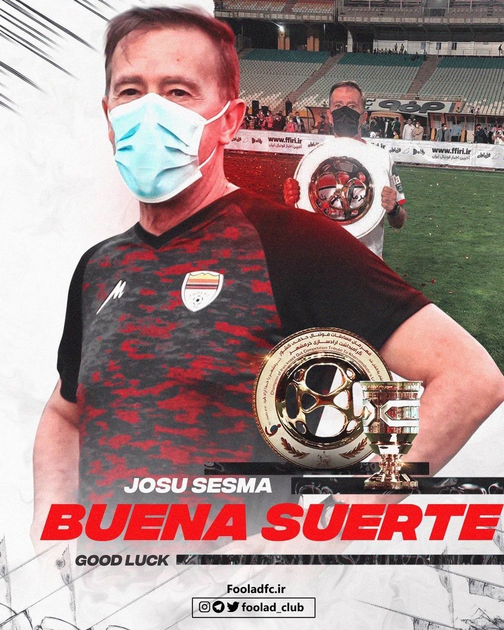 تیم فوتبال فولاد خوزستان , 