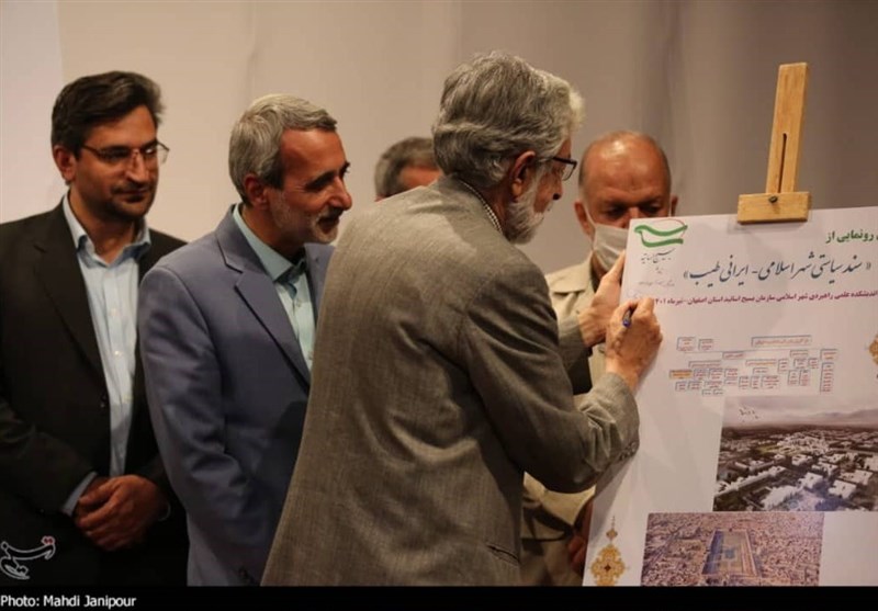 بسیج اساتید , 