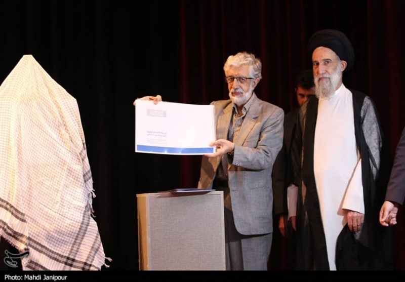 بسیج اساتید , 