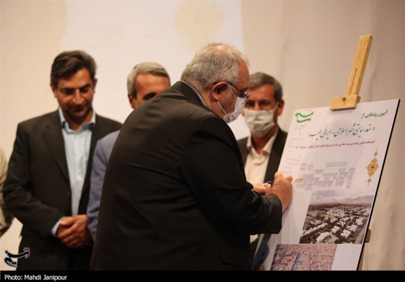 بسیج اساتید , 