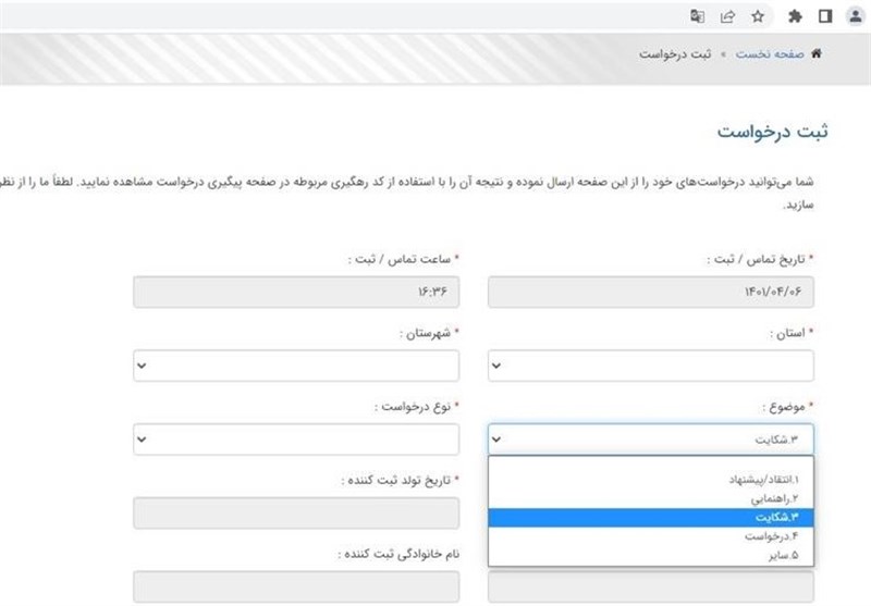 بانک مرکزی , وام ازدواج , تسهیلات بانکی , تسهیلات قرض الحسنه ,