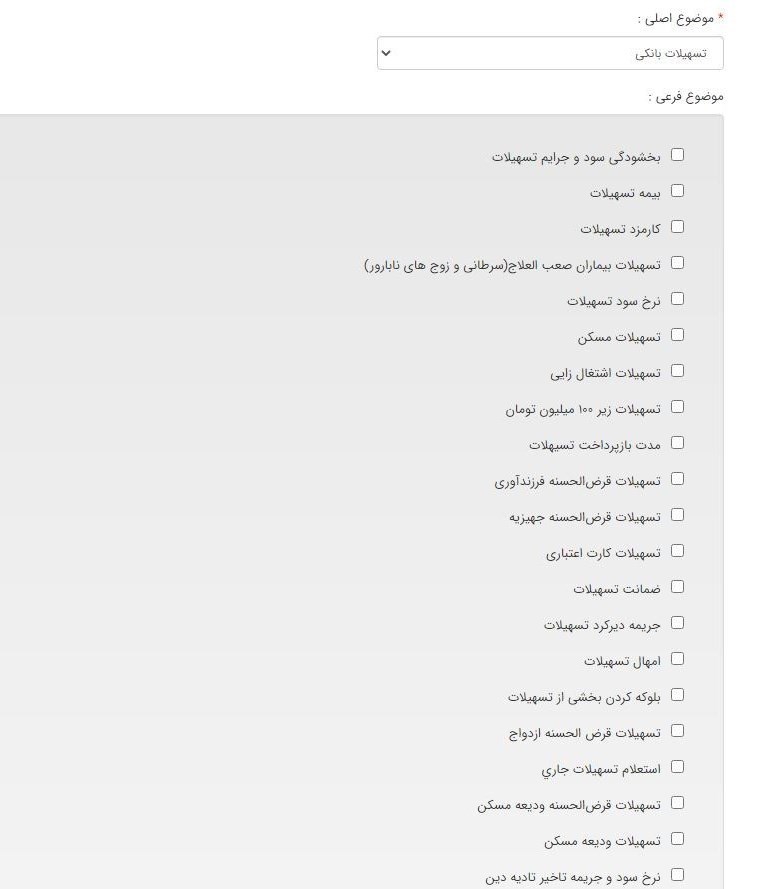 بانک مرکزی , وام ازدواج , تسهیلات بانکی , تسهیلات قرض الحسنه ,