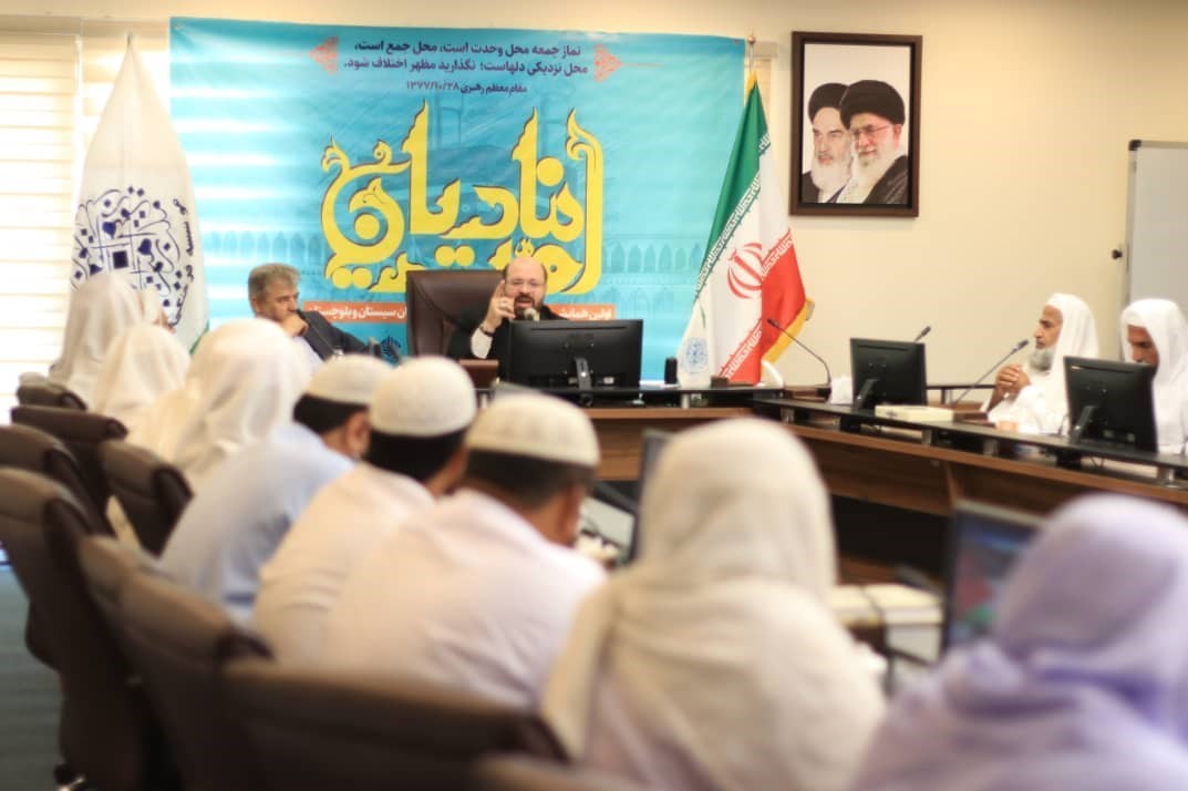 اهل سنت , سازمان تبلیغات اسلامی , 