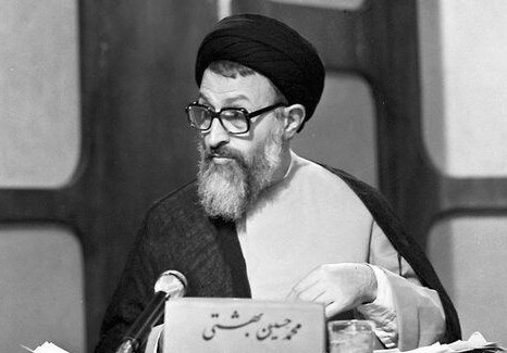 شهید , شهدای ترور , انقلاب اسلامی ,