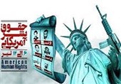 برای تبیین نقض حقوق بشر آمریکایی از هیچ گونه اقدامی دریغ نمی‌کنیم