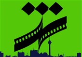 2 خبر از جشنواره فیلم شهر/ معرفی فیلم‌های مستند و داوران بخش کوتاه