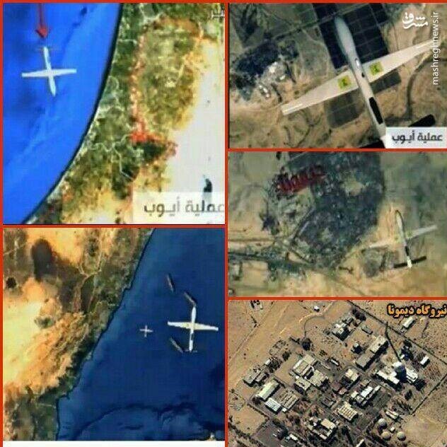 پهپادهای ایران , حزب الله لبنان , رژیم صهیونیستی (اسرائیل) , اخبار نظامی | اخبار دفاعی , جبهه مقاومت اسلامی ,