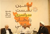 مهم‌ترین رویکرد مجمع ملی جمعیت "فرهنگ‌سازی" در حوزه جمعیت + تصاویر