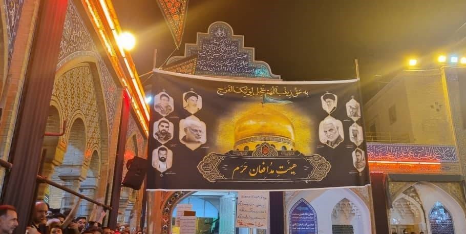 مدافعان حرم , جبهه مقاومت اسلامی , شهدای مدافع حرم , جانبازان مدافع حرم , گروه‌های جهادی , 