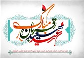 متن دعای عید قربان در صحیفه سجادیه