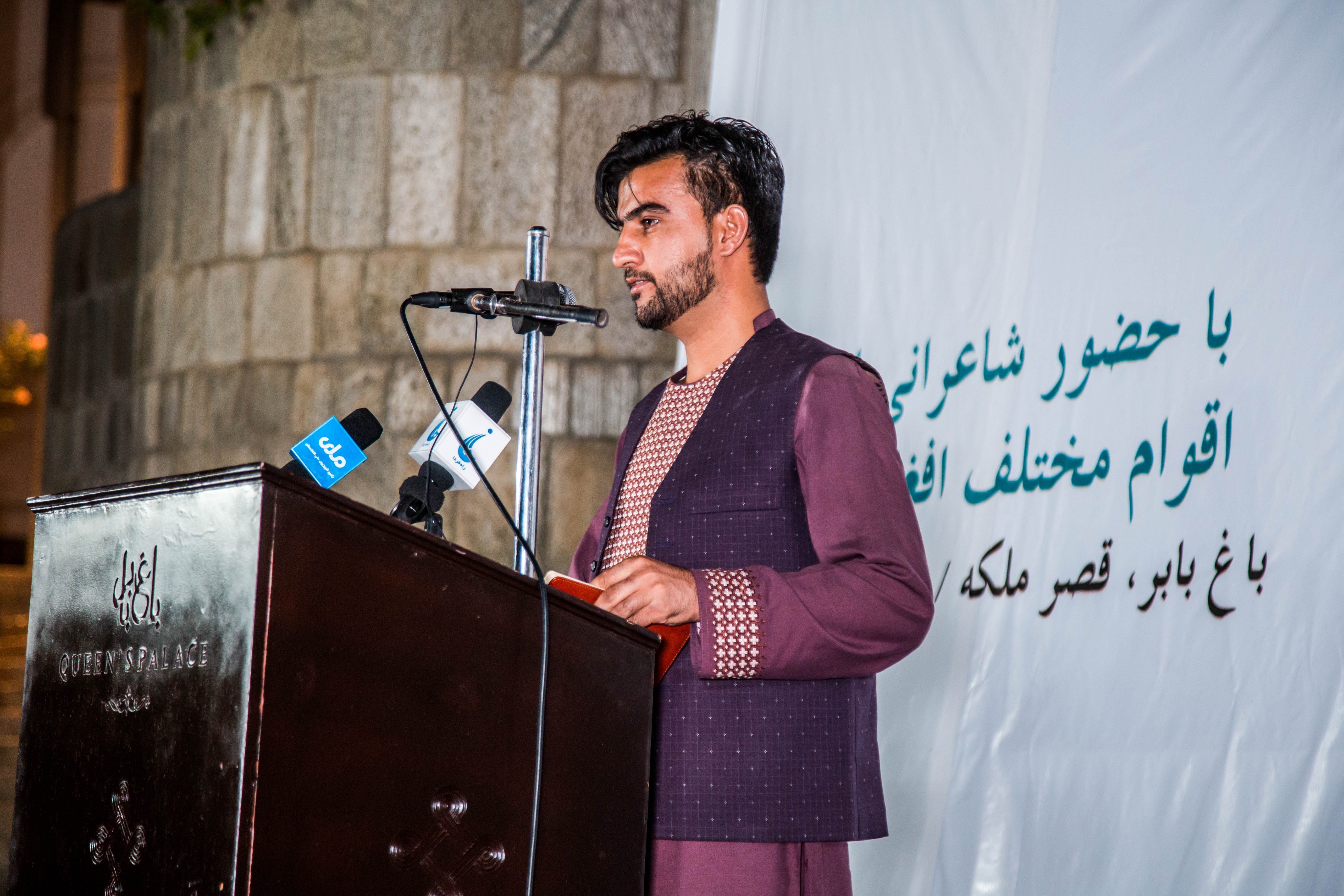 کشور افغانستان , عید قربان , شعر , 